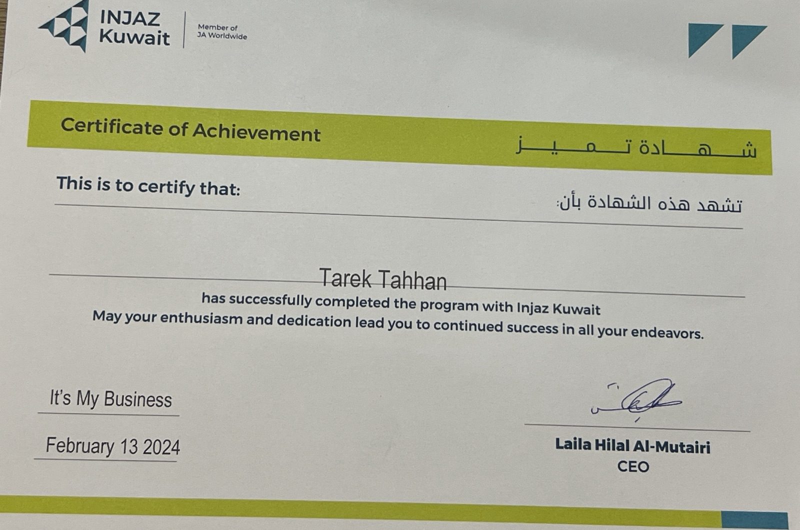 INJAZ Kuwait certificate of achievement